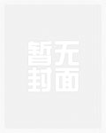 甜心攻略(GB,女追男)